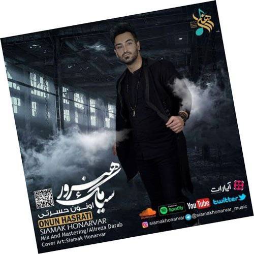 سیامک هنرور اونون حسرتی